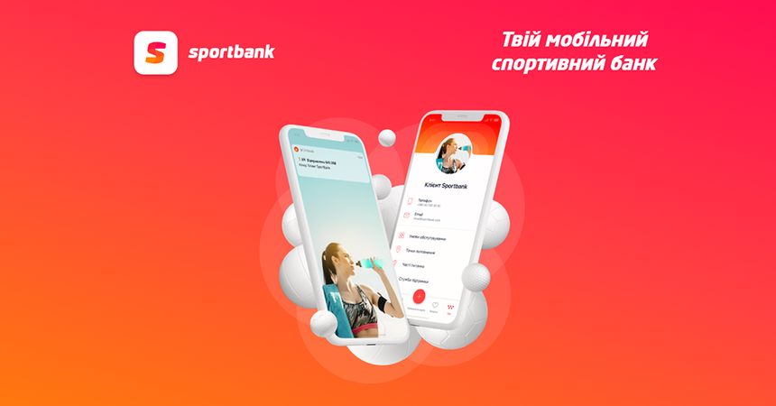 IT-компания Dyvotech готовится представить свой новый продукт — первый в Украине мобильный спортивный банк sportbank.