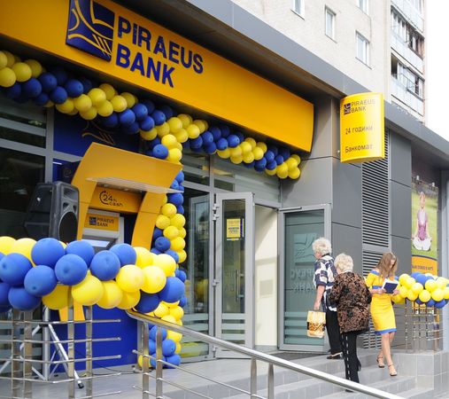 Піреус Банк став новим учасником програми «Бонус до депозиту» на «Мінфіні».