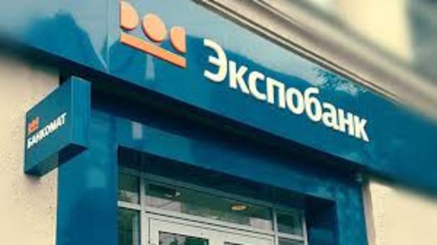 Національний банк продав на аукціоні з продажу заставного майна два об’єкти нерухомості у Києві, які перебували на балансі Експобанку.