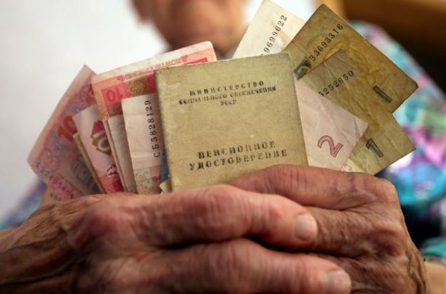 Размер пенсии в Украине должен составлять 11041 грн, чтобы ее хватало для удовлетворения всех финансовых потребностей.