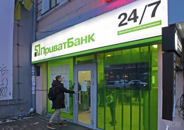 За 3 квартала 2019 года Приватбанк увеличил чистую прибыль до 27,4 миллиарда гривен.