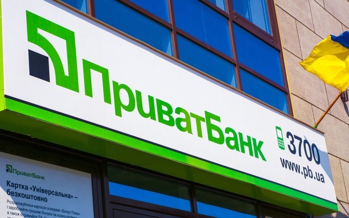 Президент Зеленский в судебных делах относительно Приватбанка будет «защищать интересы Украины».