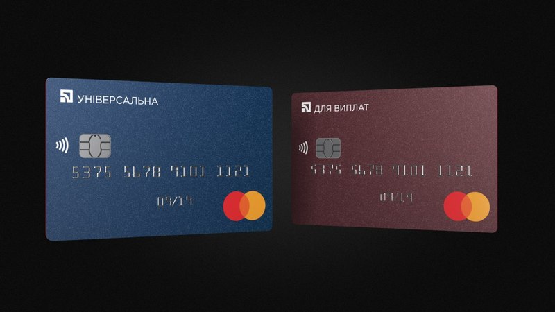 З 10 жовтня Приватбанк  розпочав лімітовану видачу перших кольорових карток Mastercard у Києві.