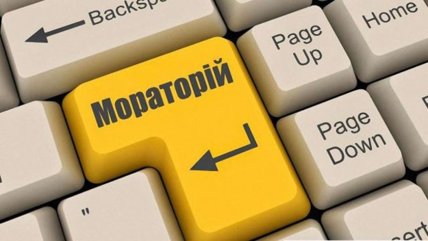 Президент Володимир Зеленський ініціює введення мораторію на перевірки фізичних осіб-підприємців (ФОП) усіх категорій, крім «ризикових», терміном на 2 роки.
