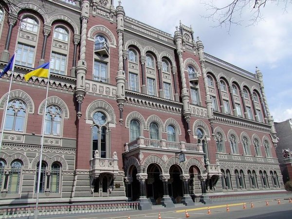 Национальный банк Украины  установил на 23 октября 2019 официальный курс гривны на уровне  24,8446 грн/$.
