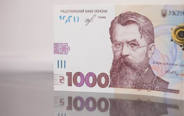 Національний банк оприлюднив дані про елементи захисту нової банкноти 1 тисяча гривень, яка була введена в обіг з 25 жовтня 2019 року.