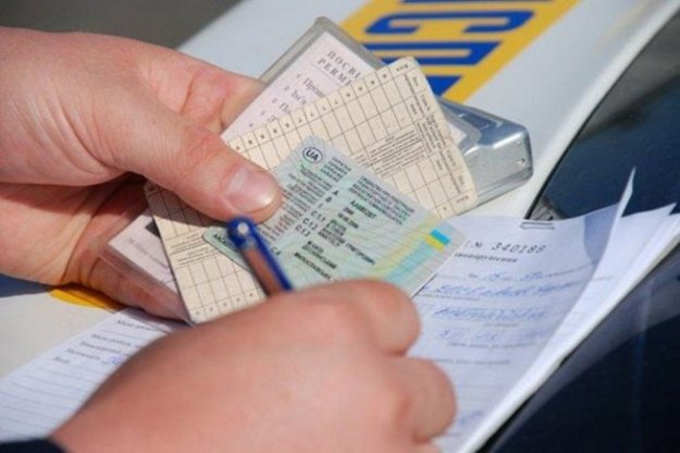 В МВД Украины открыли доступ к Реестру свидетельств о регистрации авто.