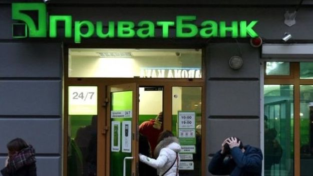 Приватбанк та ePayService запустили в Україні новий онлайн сервіс отримання платежів на рахунки Приватбанку.