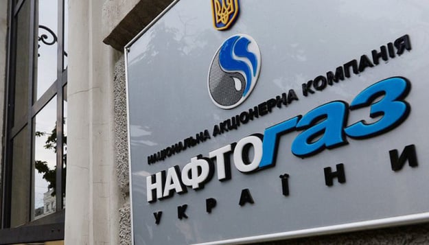 НАК «Нафтогаз Украины» опубликовала ценовые предложения на природный газ, которые будут действовать с 1 ноября 2019 года, для промышленных потребителей и других объектов хозяйствования.