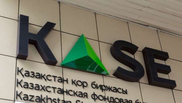 АО «Казахстанская фондовая биржа» ввела торги государственными облигациями Украины.