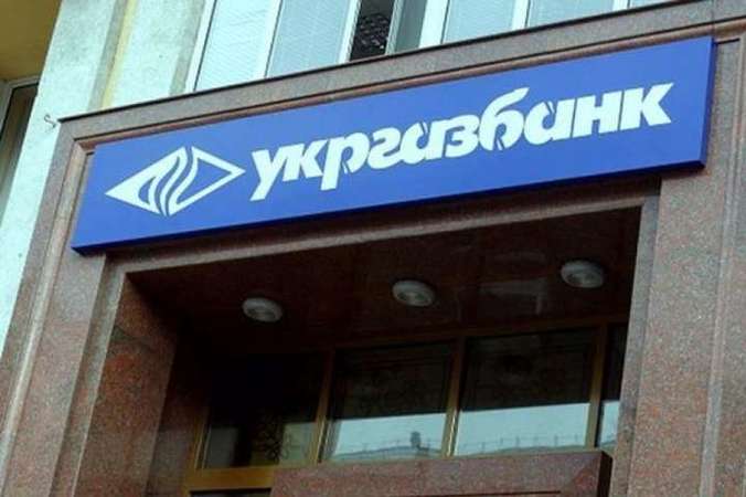 Международная финансовая корпорация (IFC), которая входит в группу Всемирного банка, утвердил кредитное соглашение украинском государственном Укргазбанке.