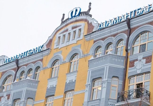 Шостий апеляційний адміністративний суд підтвердив законність виведення з ринку Діамантбанку Національним банком України.