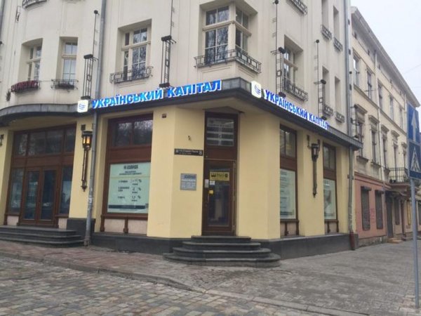 Набсовет банка Украинский капитал 15 ноября отказался от докапитализации и решил вернуть деньги акционерам.