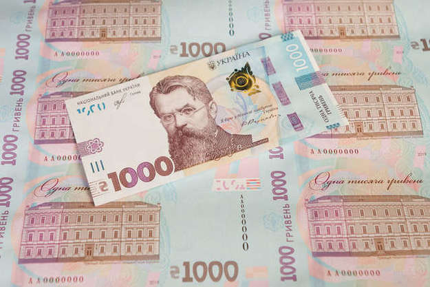 Національний банк України встановив на 26 листопада 2019 офіційний курс гривні на рівні 24,0538 грн/$.