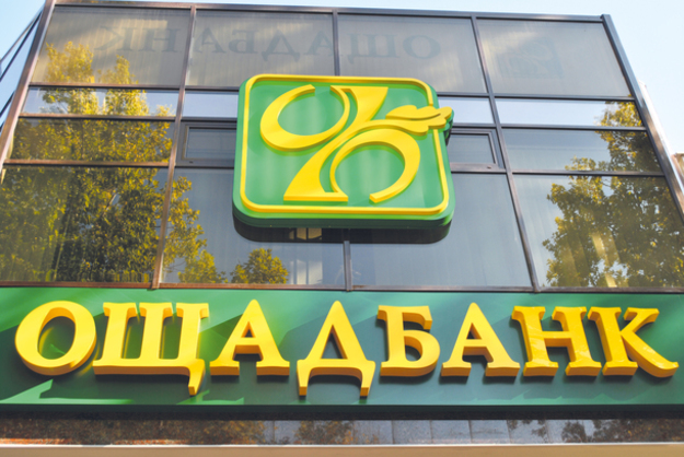 В Киеве взорвали отделение Ощадбанка.
