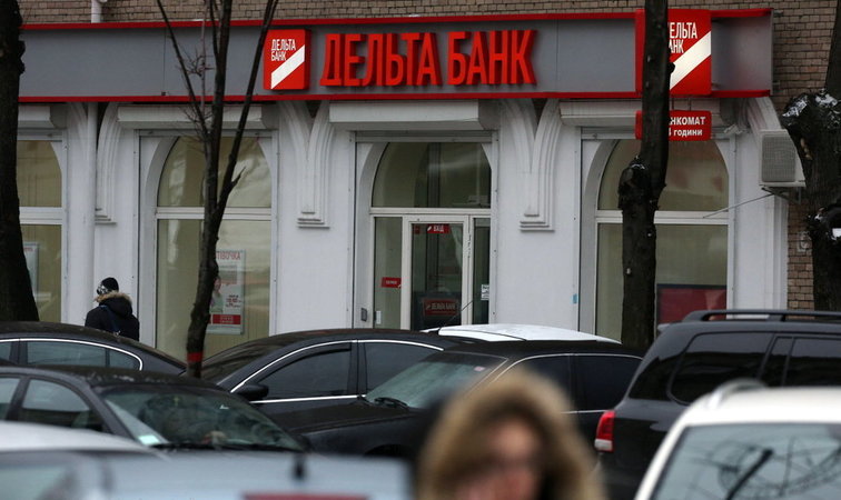 Национальный банк Украины 21 ноября добился погашения задолженности по кредиту рефинансирования Дельта Банка в размере 924,22 млн грн.