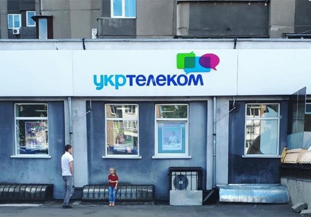 Компании Укртелеком и Ощадбанк намерены заключить мировое соглашение по делу о взыскании с Укртелекома более 1 миллиарда гривен.