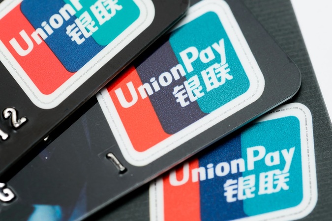 Пользователи пластиковых карт одной из крупнейших мировых платежных систем UnionPay International теперь могут использовать свои карты в сети Приватбанка.