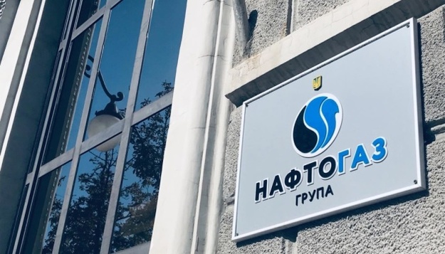 Уряд призначив аудитора, який перевірить фінансову звітність НАК «Нафтогаз України» за 2019-2020 роки.