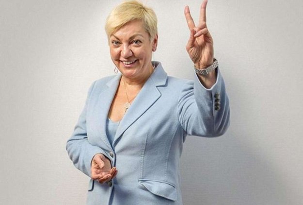 Экс-глава Национального банка Украины Валерия Гонтарева вошла в список самых влиятельных женщин мира 2019 года по версии читателей издания The Financial Times.
