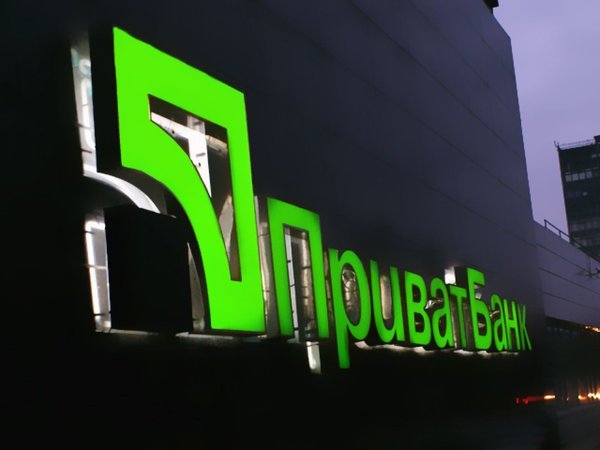Государственное предприятие «СЕТАМ» на электронной площадке OpenMarket продало 151 лот Приватбанка на общую сумму 200,8 млн грн.