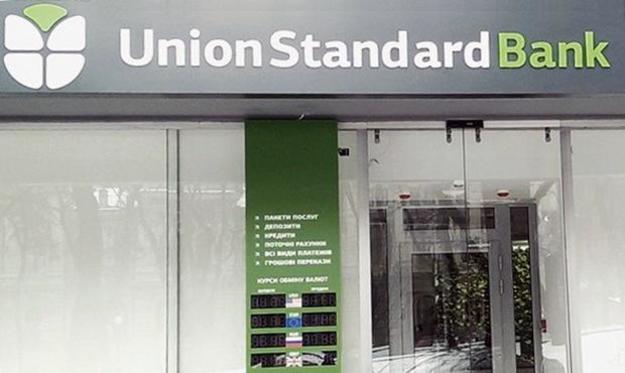 Фонд гарантирования вкладов физических лиц сообщил о завершении процедуры ликвидации ПАО «Юнион Стандарт Банк», как юридического лица.