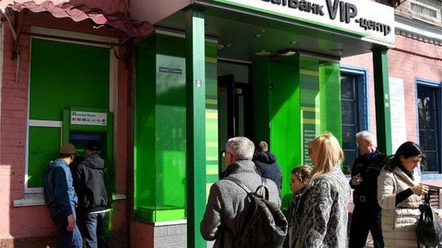 Приватбанк в партнерстві c Western Union запускає новий сервіс «Готівка на рахунок» — перекази грошових коштів на банківські рахунки в Україні.