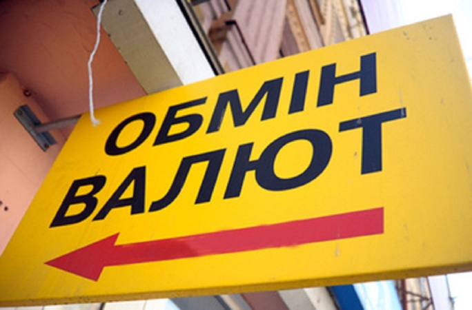 Дніпропетровський окружний адміністративний суд підтвердив законність рішення Національного банку про відкликання валютної ліцензії у ТОВ «Лев Капітал».