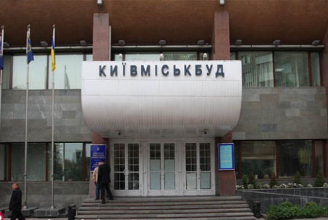 Київміськбуд бере на себе зобов’язання підхопити об’єкти Укрбуду з метою їх добудови та подальшої передачі інвесторам.