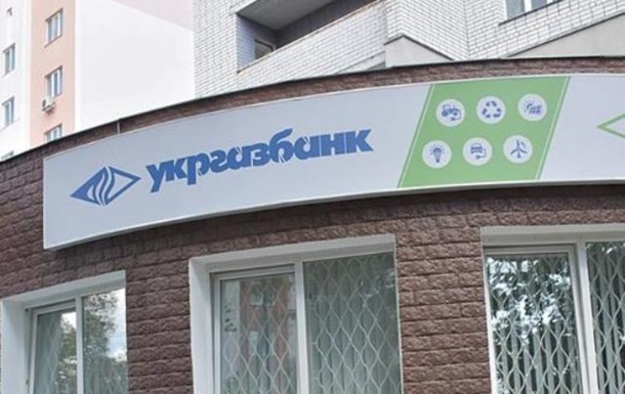 Державне підприємство «СЕТАМ» на електронному майданчику OpenMarket продало три лоти Укргазбанку на суму 72,15 млн грн.