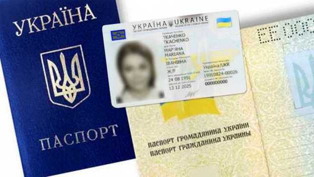 Головна претензія українців до ID-карт – те, що в доповнення до неї вимагають пред'являти «прописку» — довідку про реєстрацію.