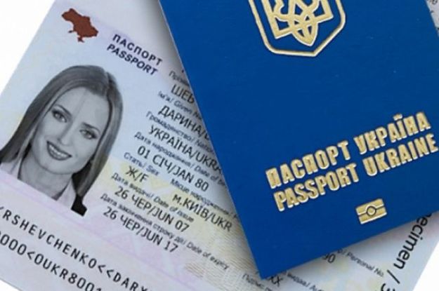 В Украине хотят разрешить оформлять загранпаспорт за день.