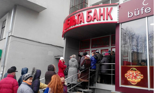 Правоохранители объявили подозрения бывшему руководству правления Дельта Банк в хищении 4,4 миллиарда гривен.