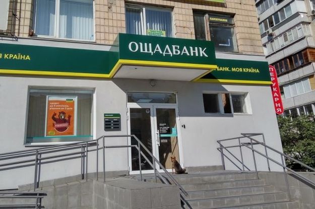 По результатам стресс-теста ключевых украинских банков, 11 из них на начало года нуждались в дополнительном капитале.