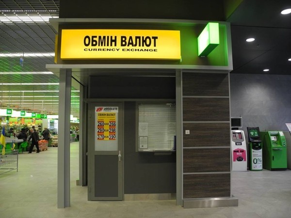 Національний банк України полегшив для небанківських установ процес організації захисту приміщень та безпеки персоналу.