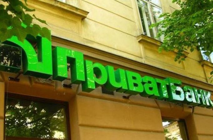 Приватбанк подав апеляцію на рішення суду про стягнення з банку 21,85 млн гривень боргу за кредитом рефінансування.