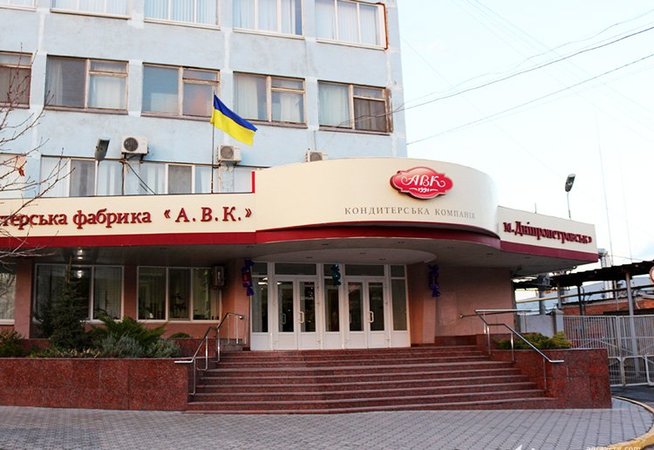 Господарський суд Донецької області визнав вимоги банків до кондитерської компанії «АВК » на загальну суму близько 4,5 млрд грн.