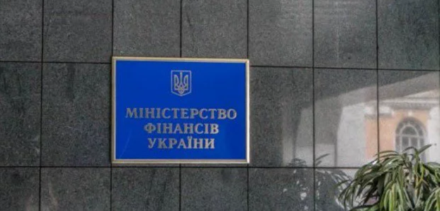 Министерство финансов Украины начало подготовку трехлетней бюджетной декларации на 2021-2023 годы.