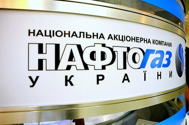 Ощадбанк и НАК «Нафтогаз Украины» договорились о продлении срока действия кредитного договора, долг по которому составляет 1,97 млрд грн.