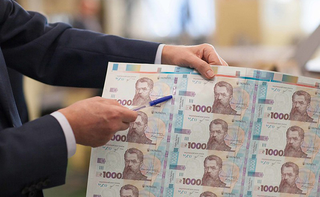 Національний банк України встановив на 24 січня 2020 офіційний курс гривні на рівні 24,5212 грн/$.