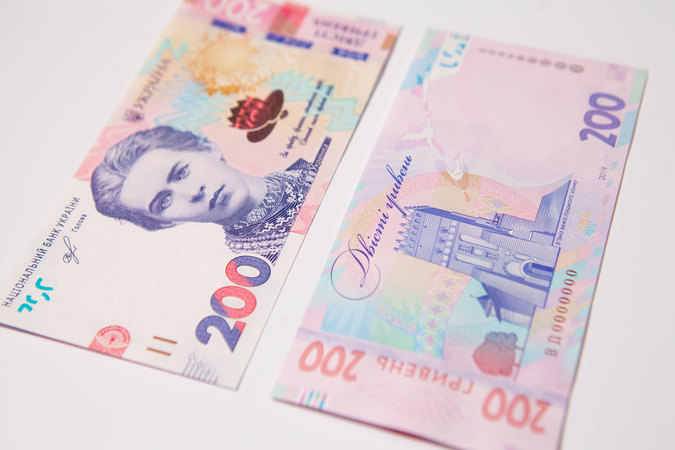 Национальный банк представил новую банкноту номиналом 200 гривен, которая будет введена в обращение 25 февраля 2020 года.