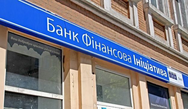 Національний банк повідомив в поліцію про навмисне пошкодження заставленого майна за наданим кредитом рефінансування банку «Фінансова ініціатива».