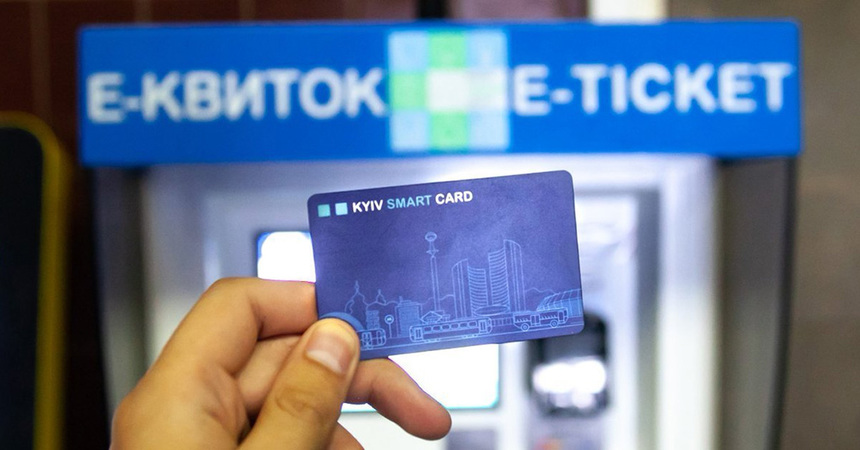 С 1 апреля в Киеве планируют отменить месячные проездные на отдельные виды общественного транспорта и ввести единый проездной.
