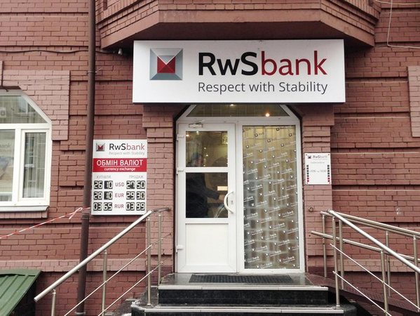 Наглядова рада АТ «РВС Банк» прийняла рішення про припинення повноважень голови правління банку Олександра Стецюка з 27 січня за угодою сторін.