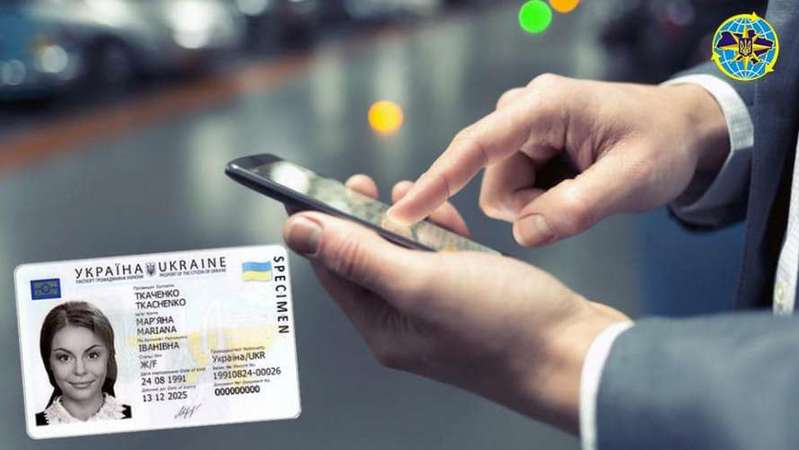 Українці зможуть використовувати електронні водійські права в мобільному додатку «ДіЯ» замість паспорта для посвідчення особи під час подорожей літаком чи поїздом.