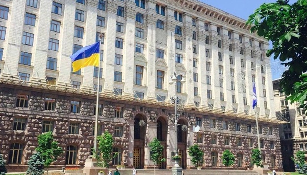 СБУ викрила шахрайську схему Київської міської держадміністрації.