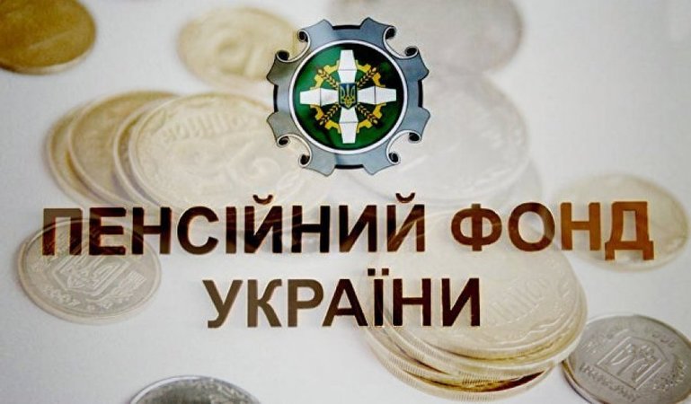 В четвертом квартале 2019 года Пенсионный фонд Украины получил 115,4 млрд грн доходов.