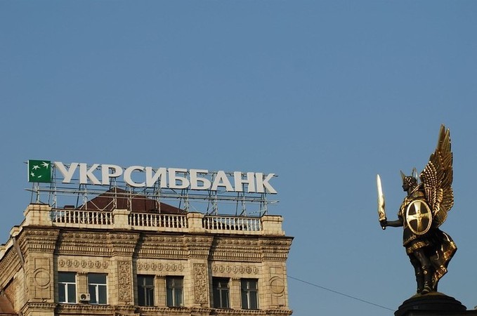 Наблюдательный совет Укрсиббанка назначил председателем правления финучреждения Лорана Дюпуша.