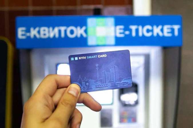 С 1 апреля в метро и наземном транспорте Киева будет действовать единый электронный билет.