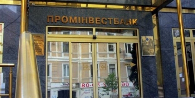 Представители российского ВЭБа не явились на собрание акционеров Проминвестбанка, на которых банк хотел сдать банковскую лицензию.